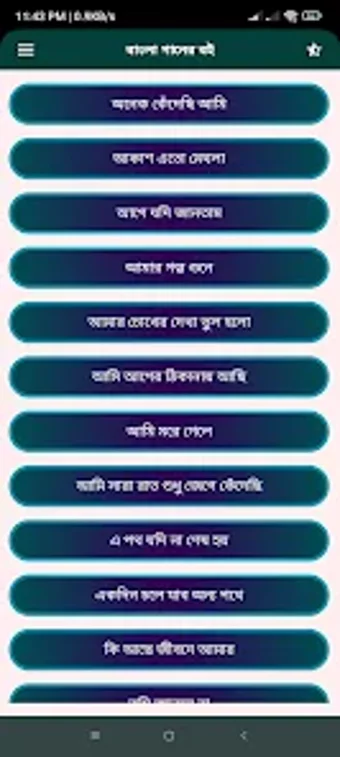 বল গনর লরকস - গনর বই