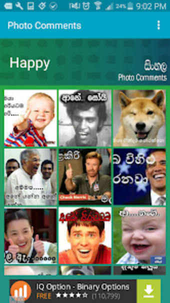 Sinhala Photo Comment