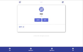 SKY WALLET