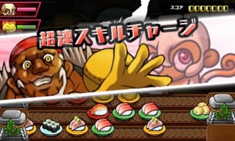 Sushi Striker: The Way of Sushido