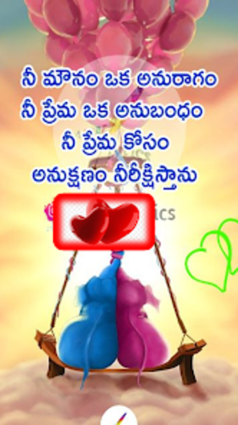 True Telugu Love Quotes 2021