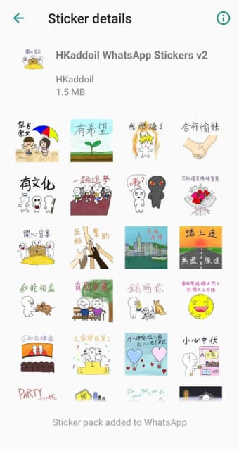 HKaddoil WhatsApp Stickers