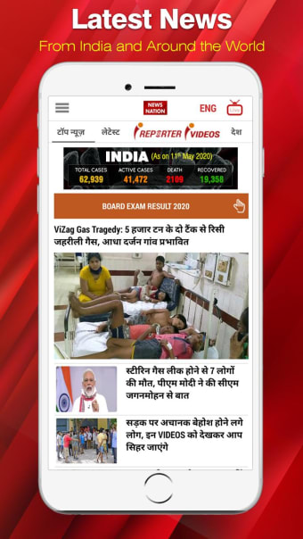 News APP Latest India Breaking NewsNews Nation