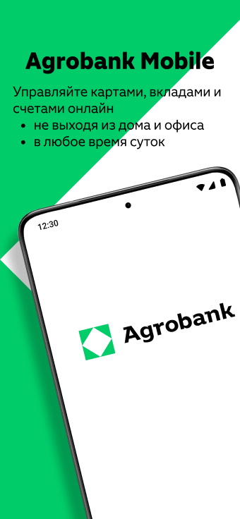 Agrobank Mobile