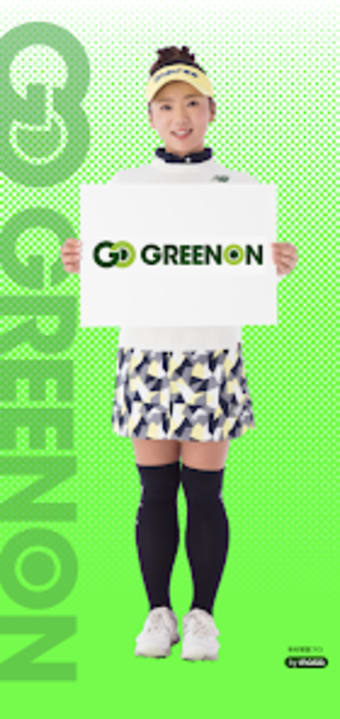 GREENONグリーンオンアプリ