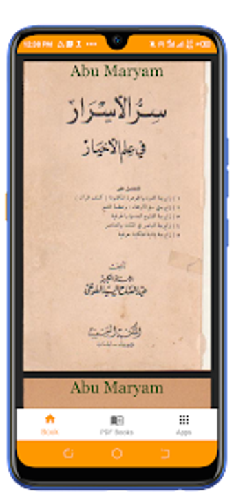 كتاب سرالاسرار فى علم الاخيار