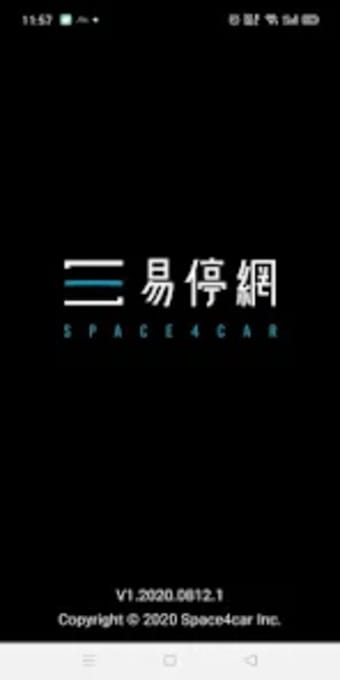 易停網 SPACE4CAR
