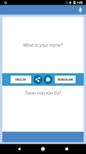 English-Mongolian Translator