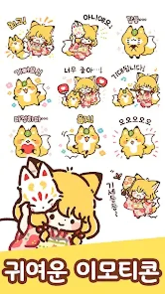 Korean Stickers Fox and girl