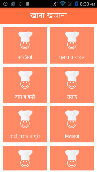 Khana Khazana Recipes in Hindi