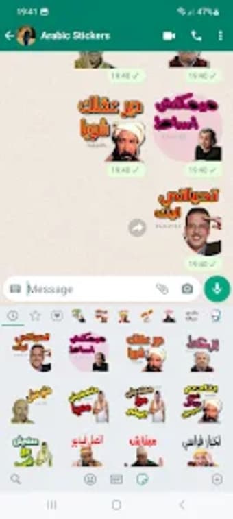Moroccan Funny Memes Stickers