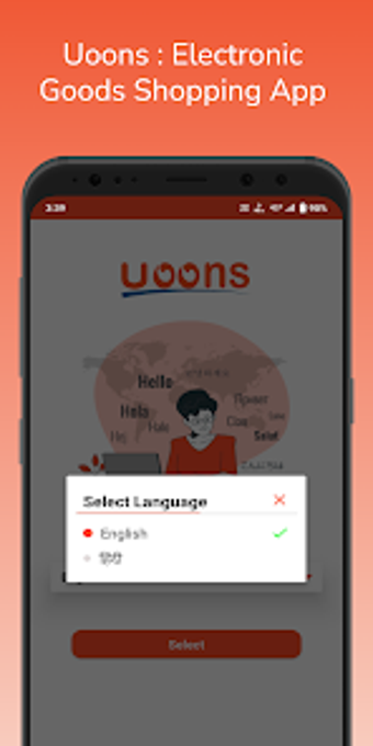 Uoons: Online Shopping App