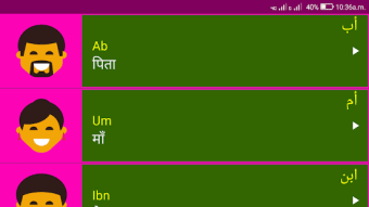 Learn Arabic From Hindi