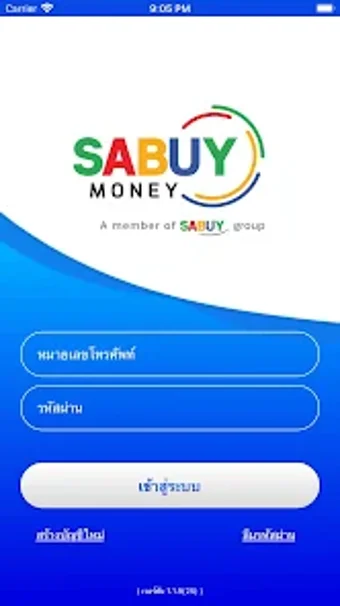 Sabuy Money