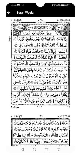 PanjSurah