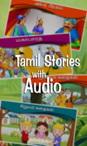 Tamil Stories With Audio
