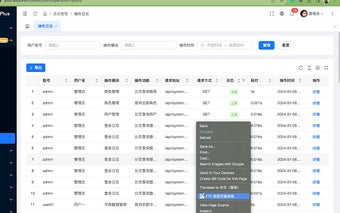 Table To Excel 智能分页导出table数据