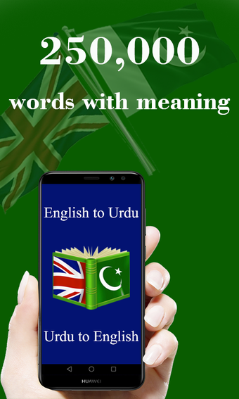 English Urdu Dictionary: Offline Dictionary