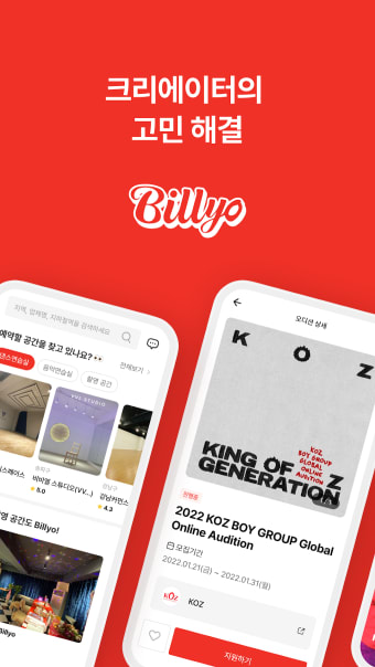 Billyo: Community for Creators