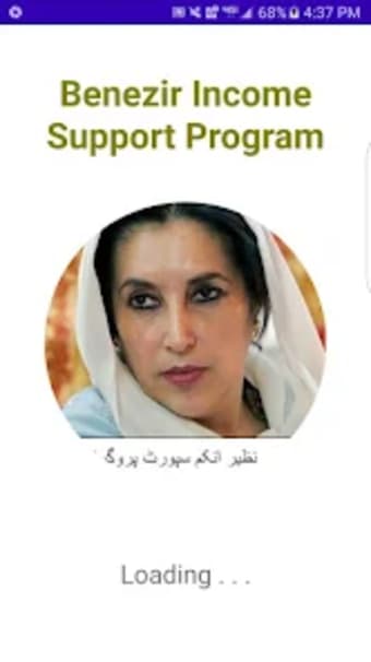Benazir Income Support