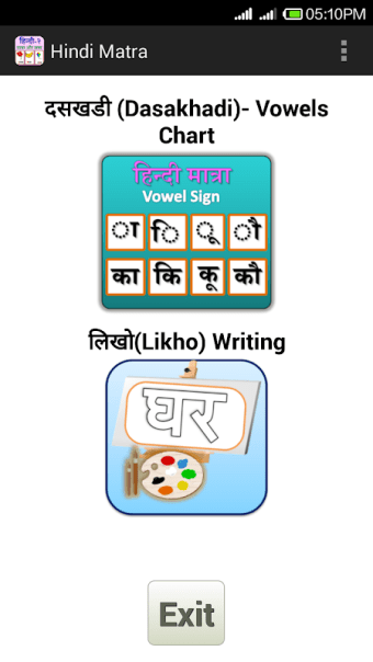 Hindi Matra and writing
