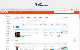 TND EXPRESS