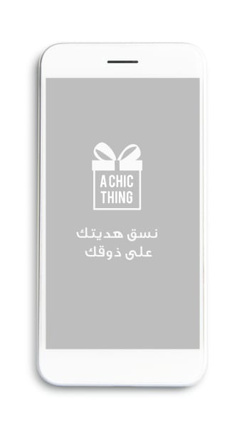 A Chic Thing - Gift Shop