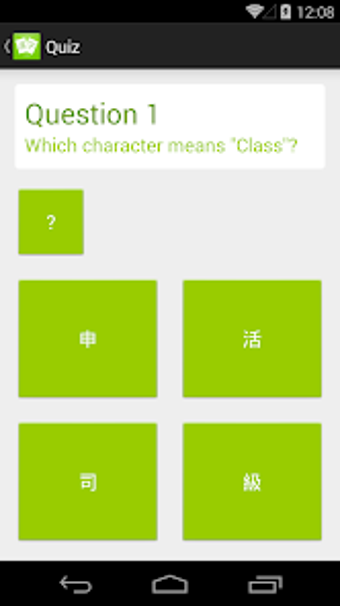 Kanji Quiz 3 JLPT N3