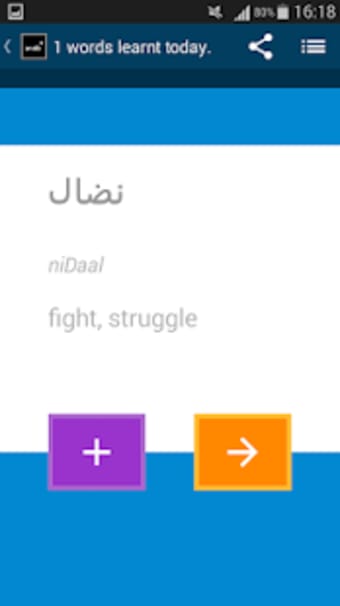 Beginner Arabic