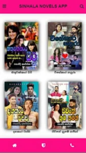 Sinhala Novels