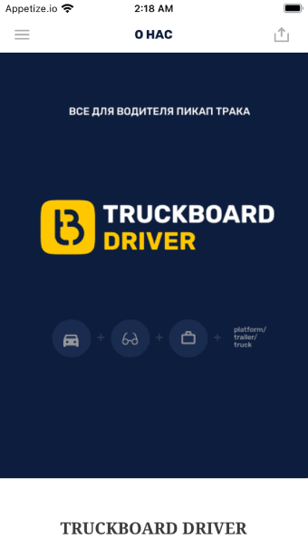 Truckboard driver