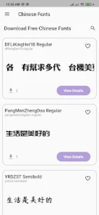 Chinese Fonts