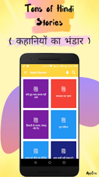 Hindi Stories App