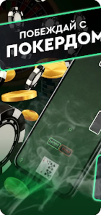 Poker Slots Online