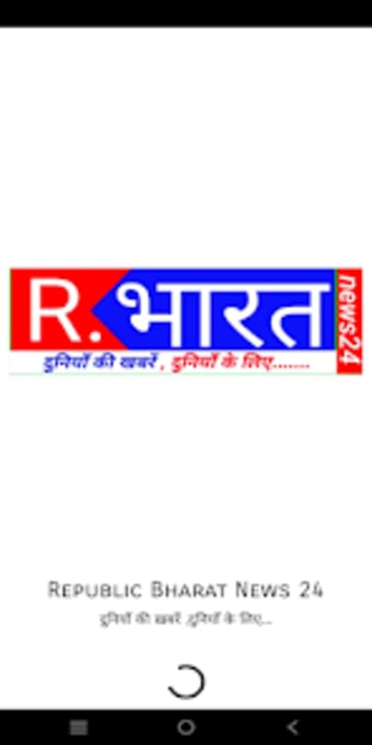 Republic Bharat News 24