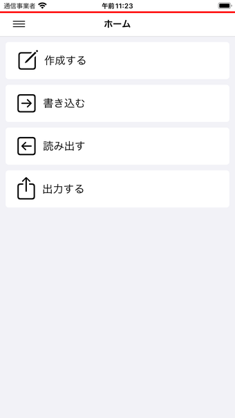 ME110G設定