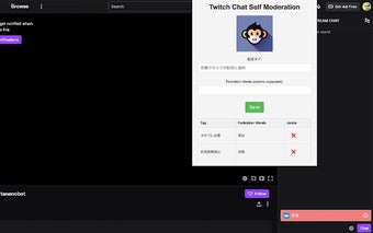 Twitch Chat Self Moderator