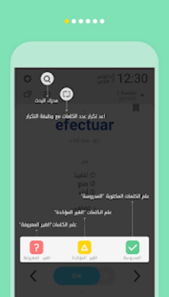 WordBit الأسبانية Spanish for Arabic