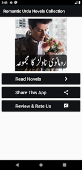 Romantic Urdu Novels Collectio