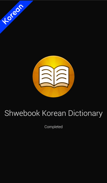 Shwebook Korean Dictionary