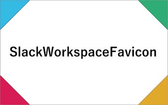 SlackWorkspaceFavicon