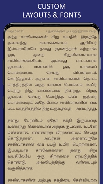 Vikramathithan Stories Tamil