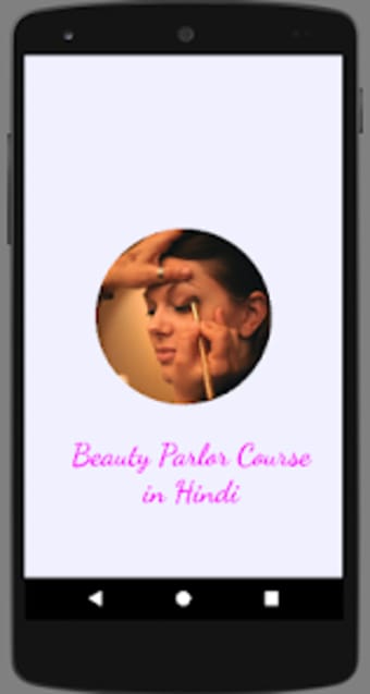 Beauty Parlour Course  बयट