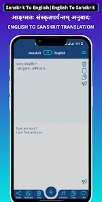 Sanskrit - English Translator