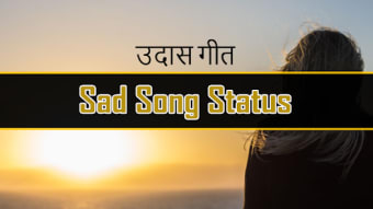 Sad Song Status