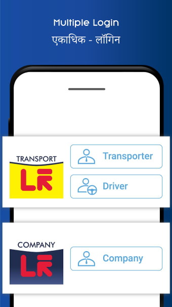 Online LR Transport LR  Bilty