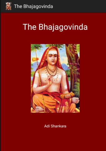 The Bhajagovinda