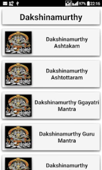 Dakshinamurthy Stotrams