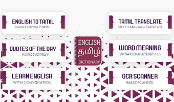 English to Tamil Translator- Tamil Dictionary