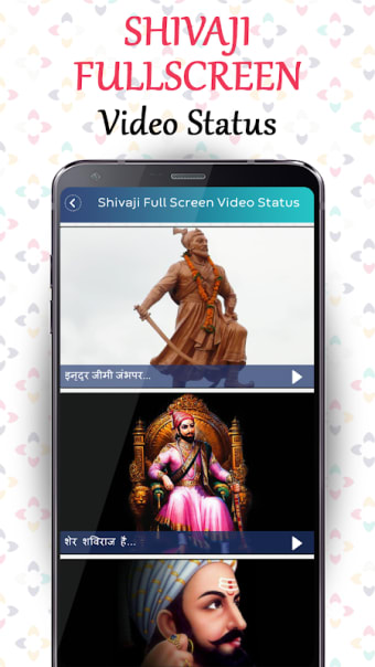 Shivaji Full Screen Video Status - Lyrical Status